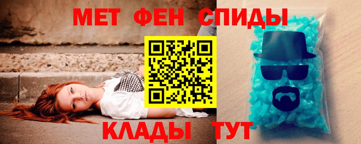 Саранск  Amphetamine  Amphetamine  Вход с VPN  Амфетамин Розовый 