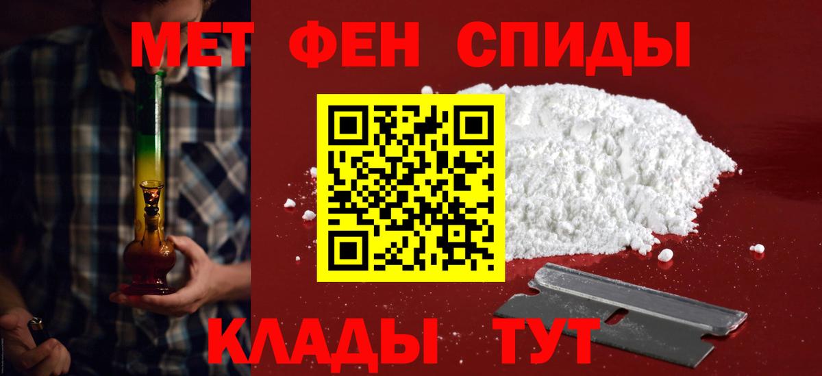 АМФ Розовый Саранск