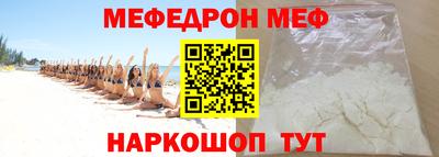 мефедрон мука Бузулук