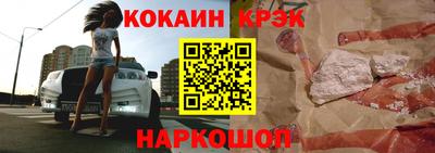 мефедрон мука Бузулук