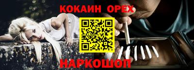 мефедрон мука Бузулук