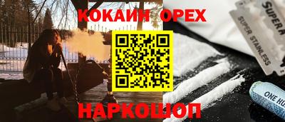 мефедрон мука Бузулук