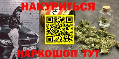 мефедрон мука Бузулук