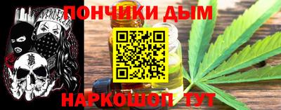 мефедрон мука Бузулук