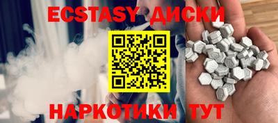 круглые Бугуруслан