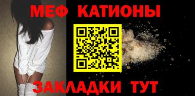 мефедрон мука Бузулук