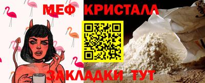 мефедрон мука Бузулук