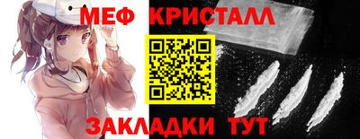 мефедрон мука Бузулук