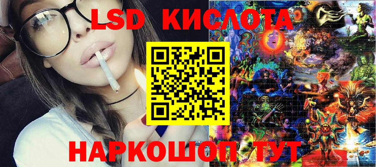 Марки 25I-NBOMe  Вход с VPN  Саранск  Наркотические марки 1,8мг  Наркотические марки 1,8мг 